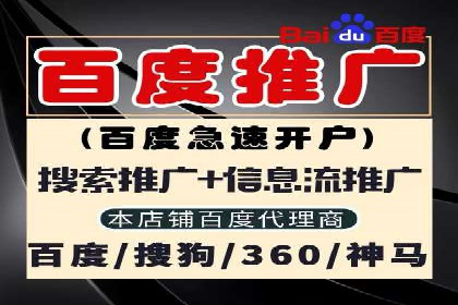 渠道开户返点营销策略研究